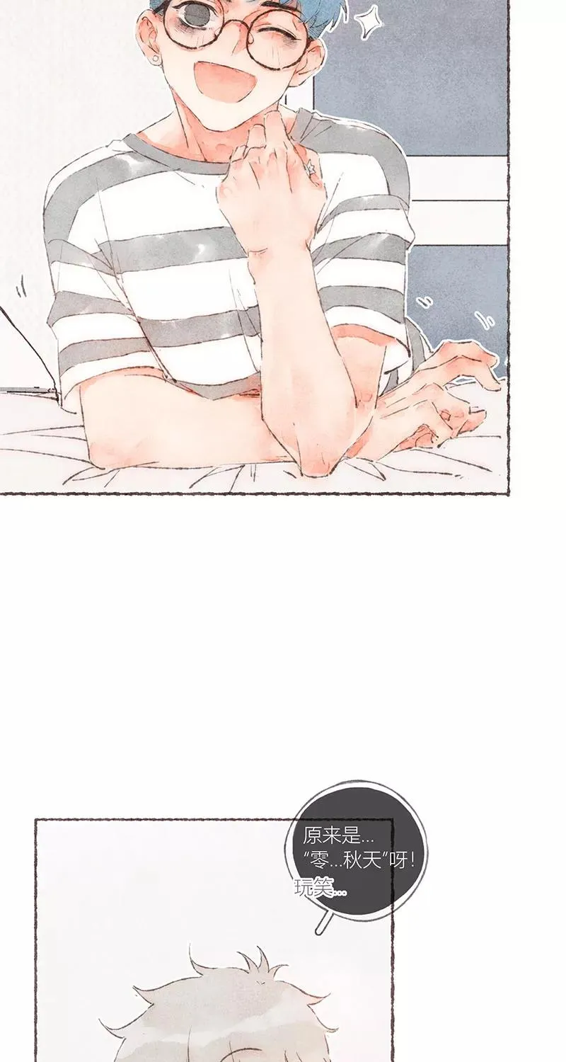第53话4