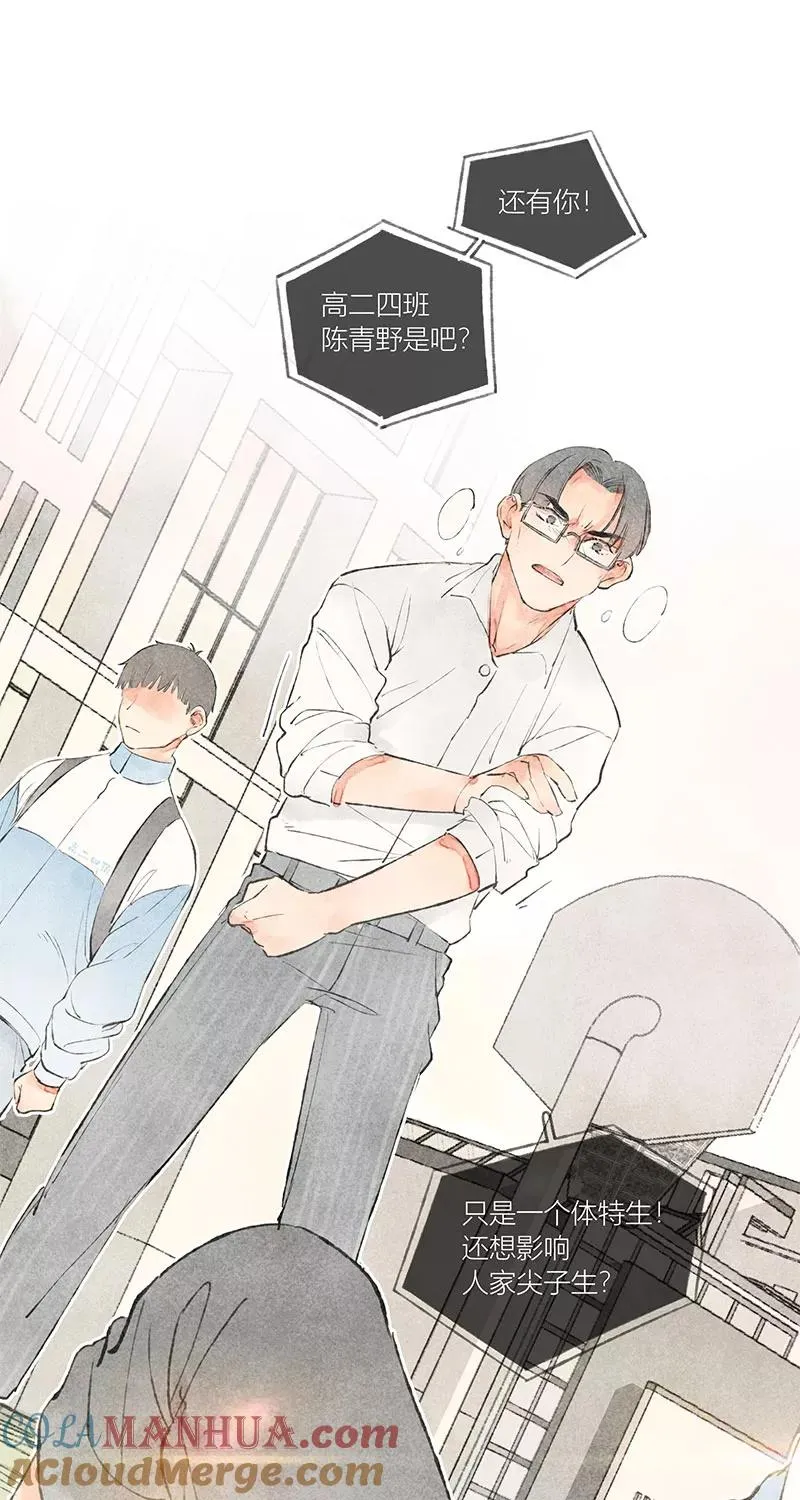 第13话21