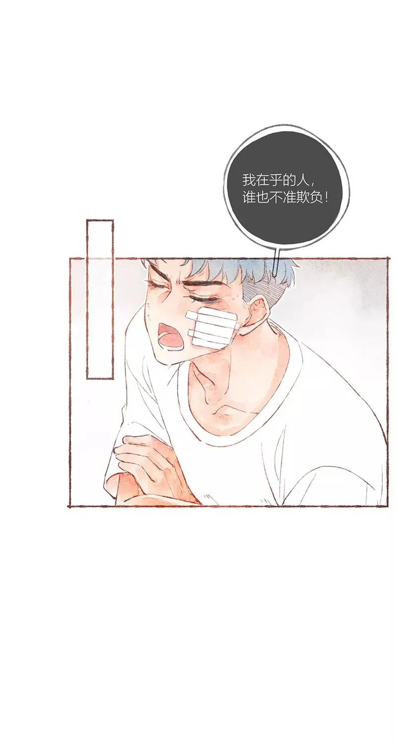 第31话7
