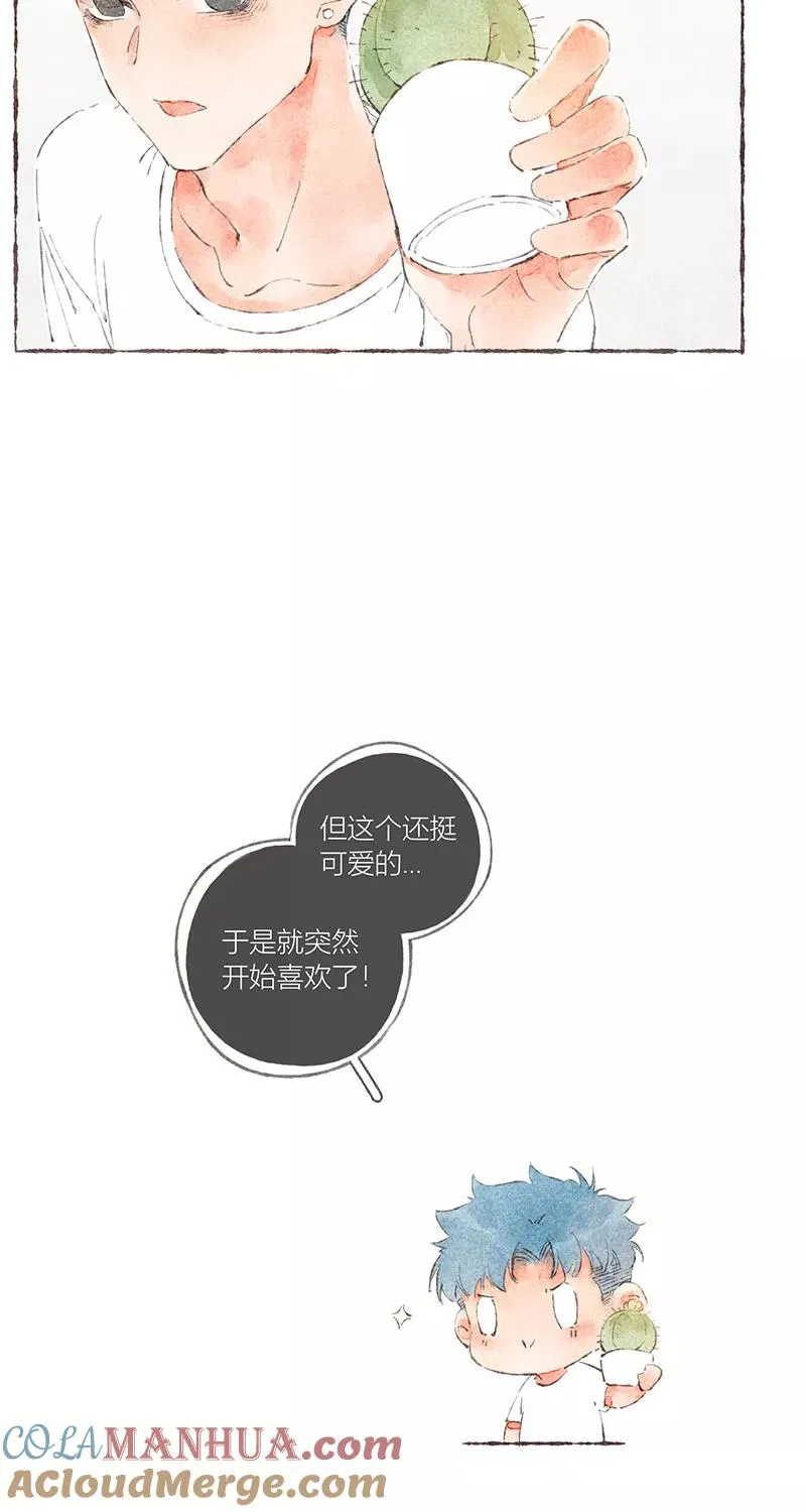 第37话33