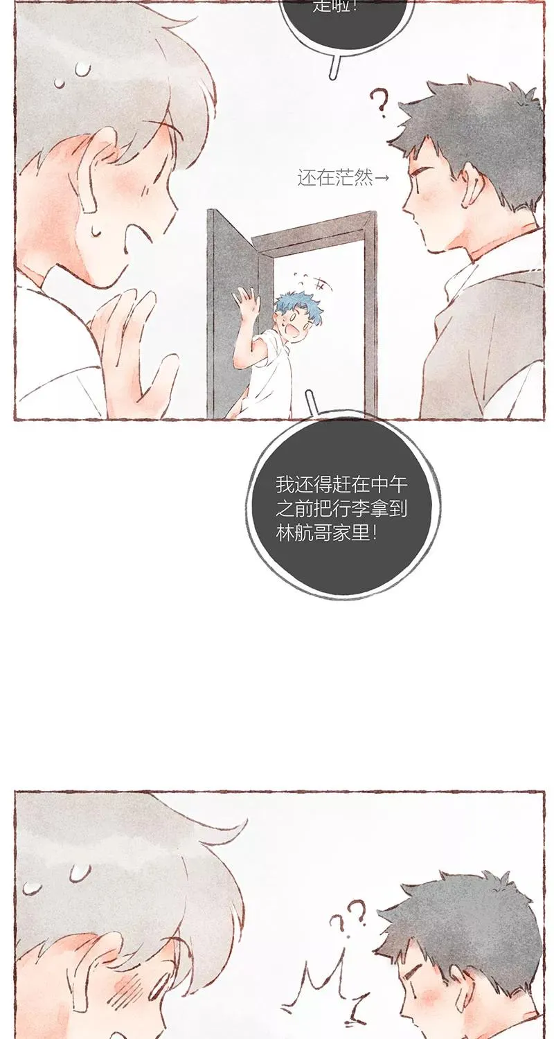 第43话29