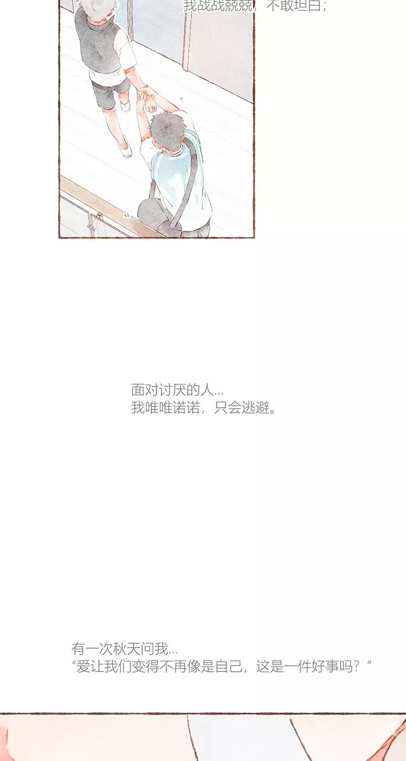 第31话10