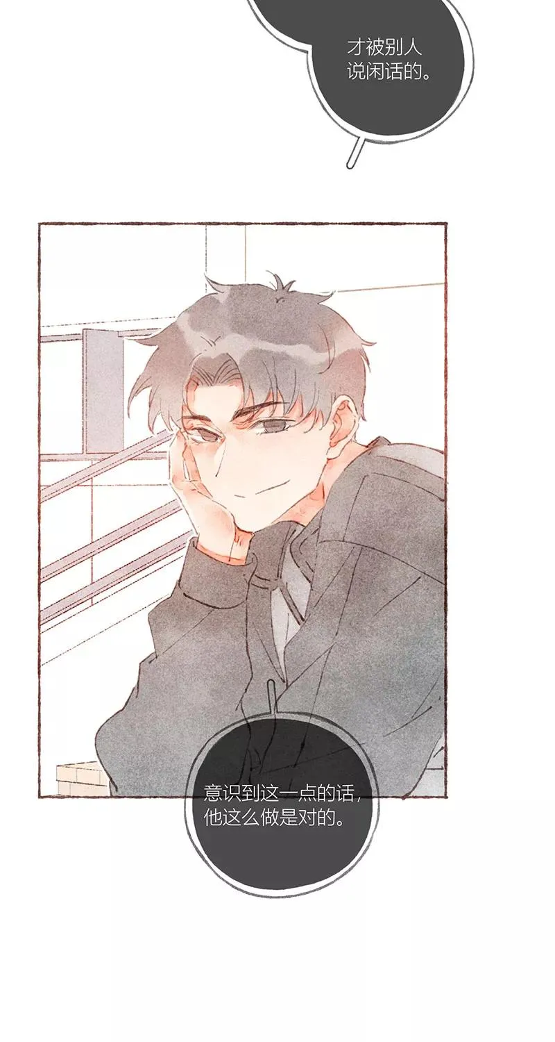 第34话4