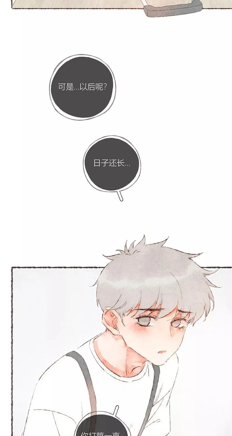 第51话13