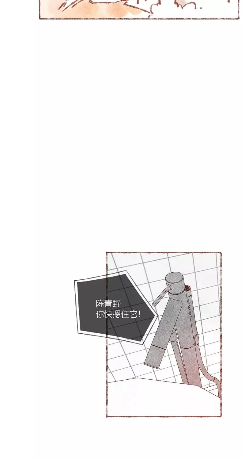 第38话31