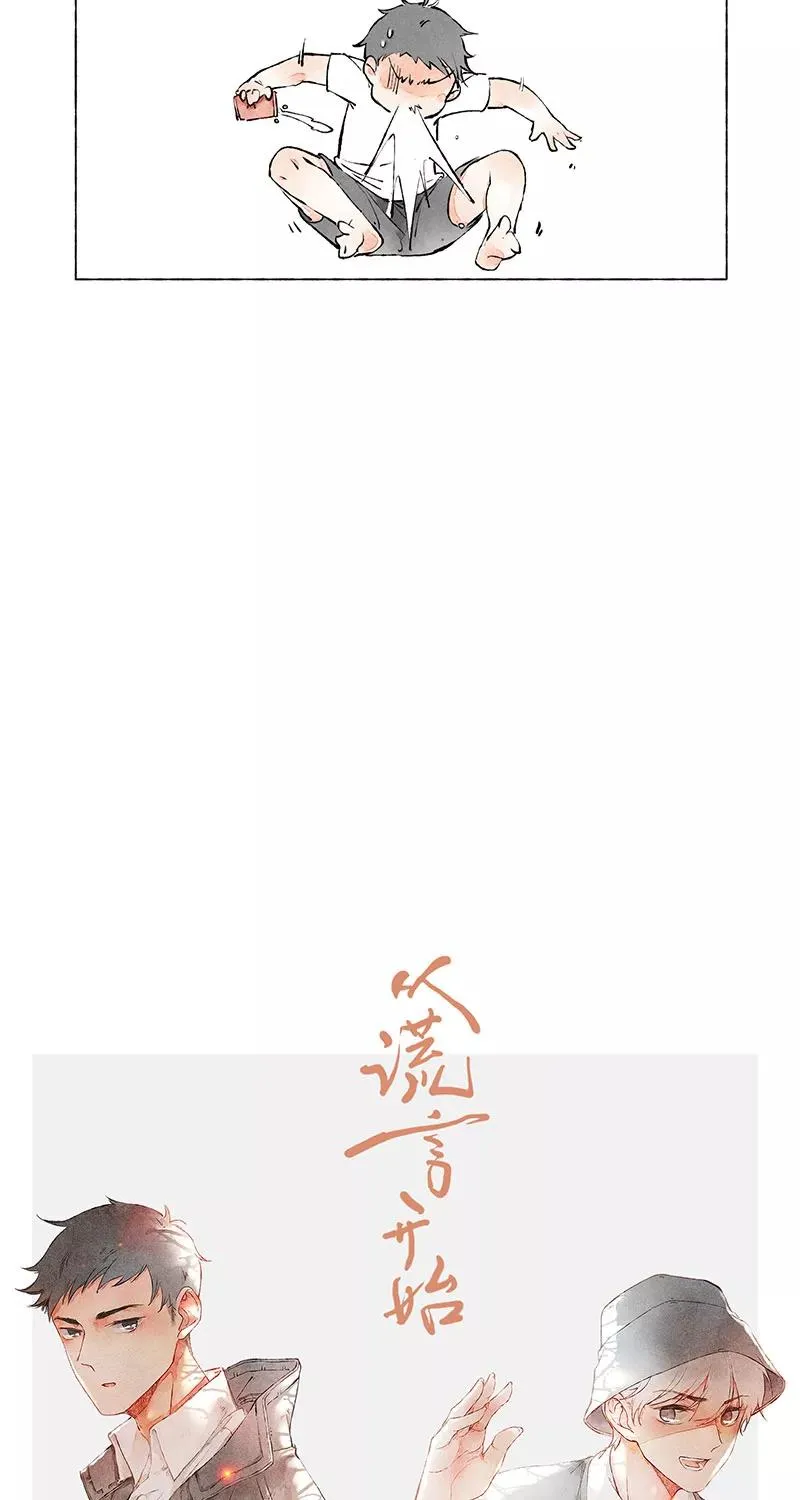 第3话14