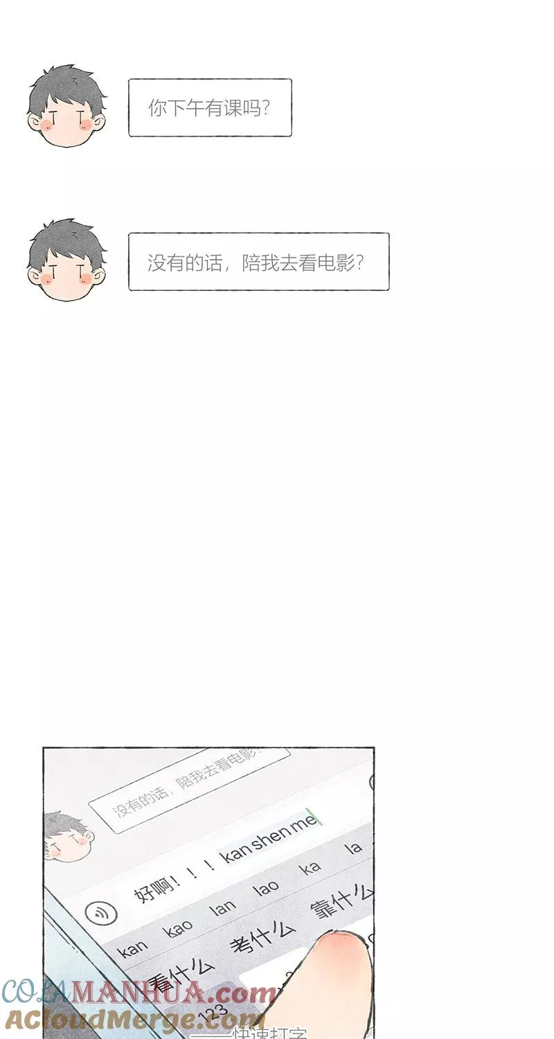 第9话27