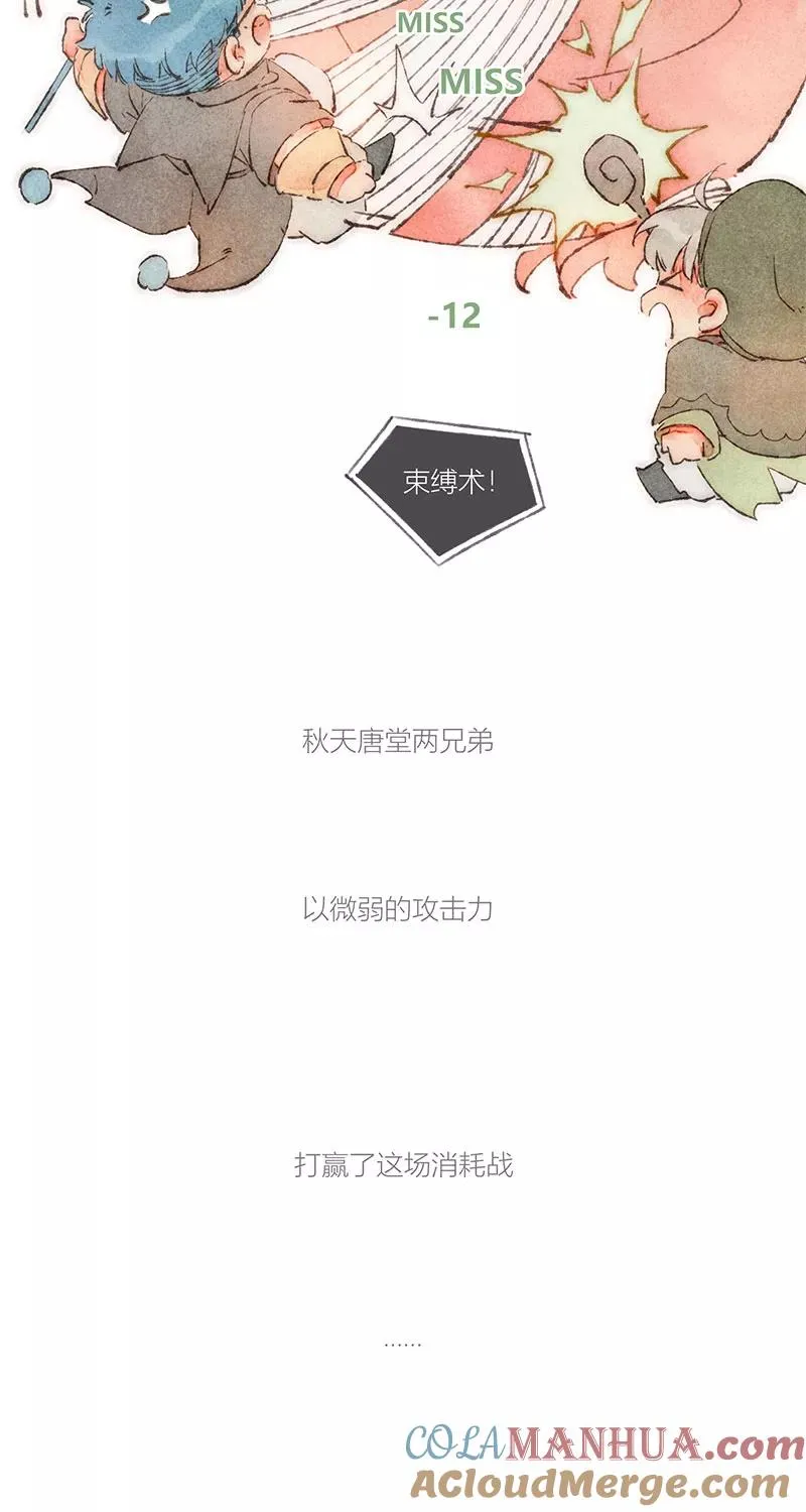 特别篇251