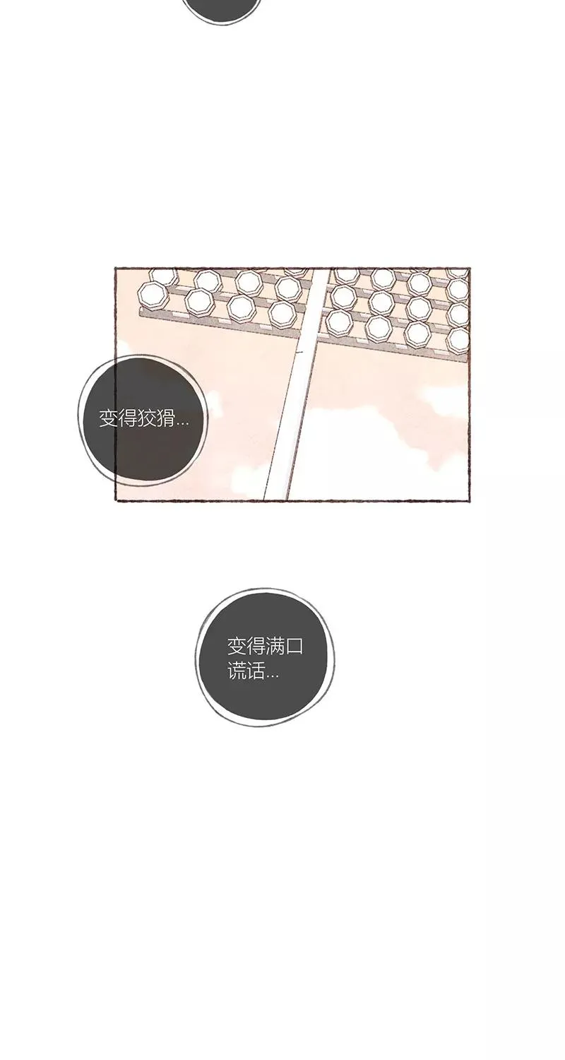 第26话13