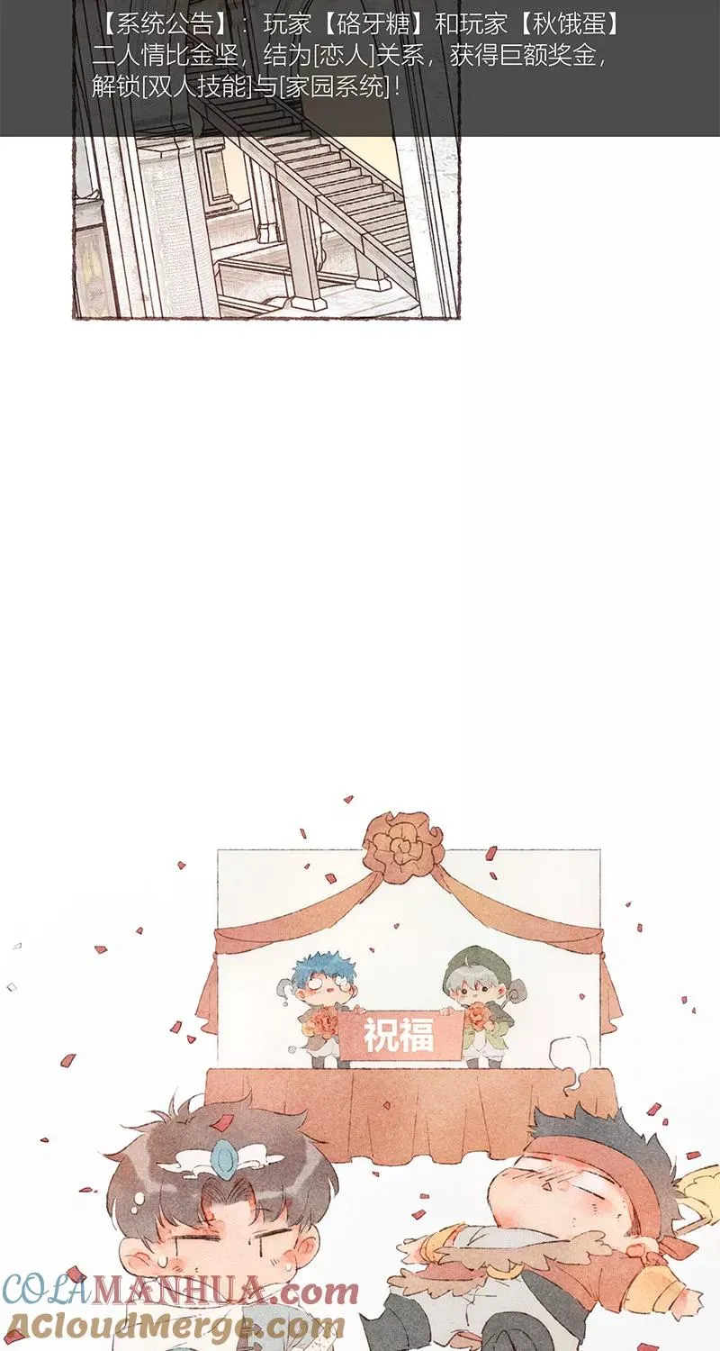 特别篇254