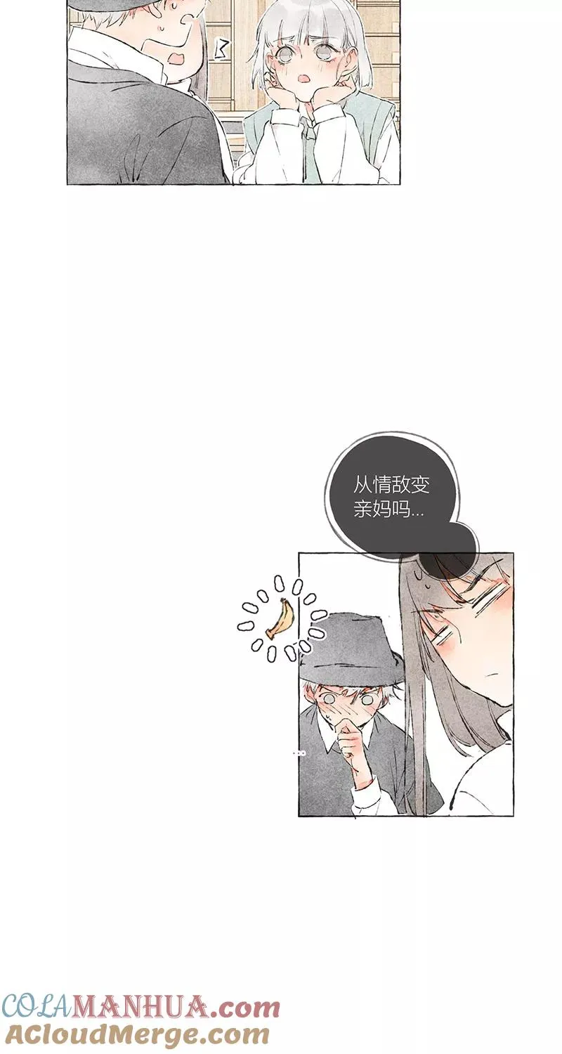 第5话9