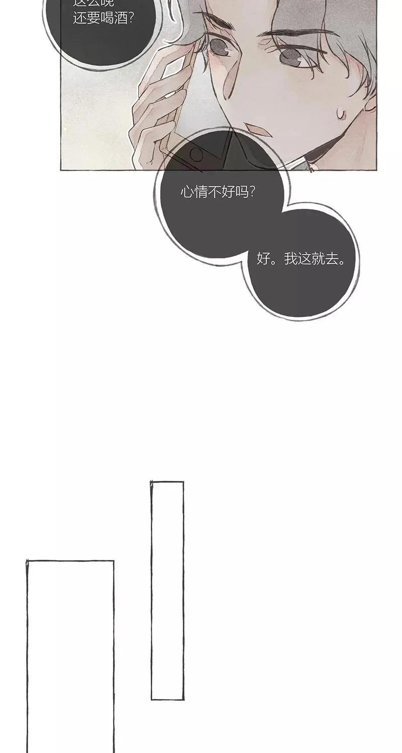 第9话7