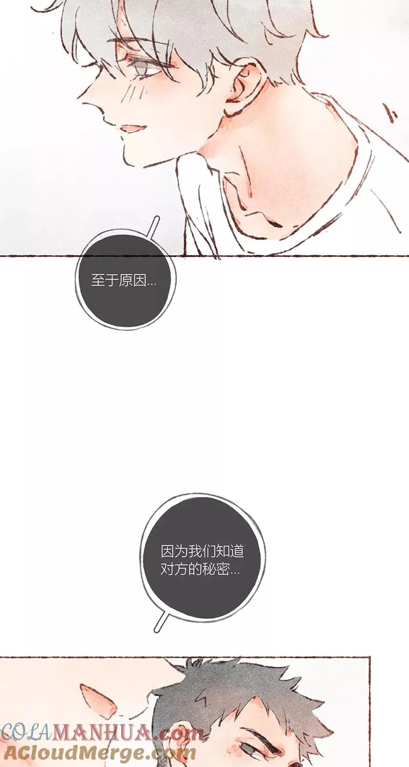第41话9