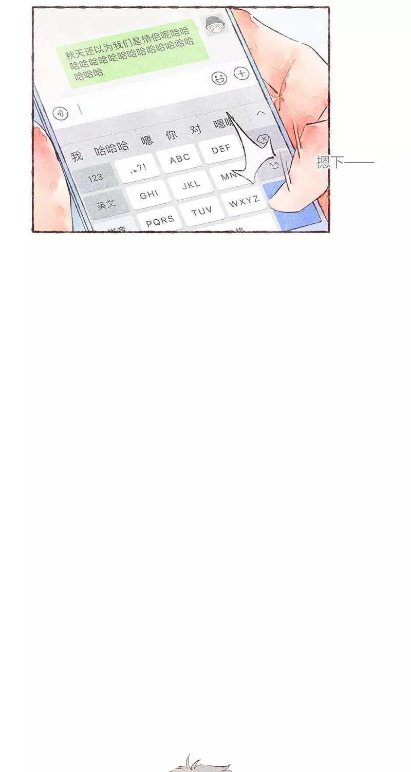 第27话7