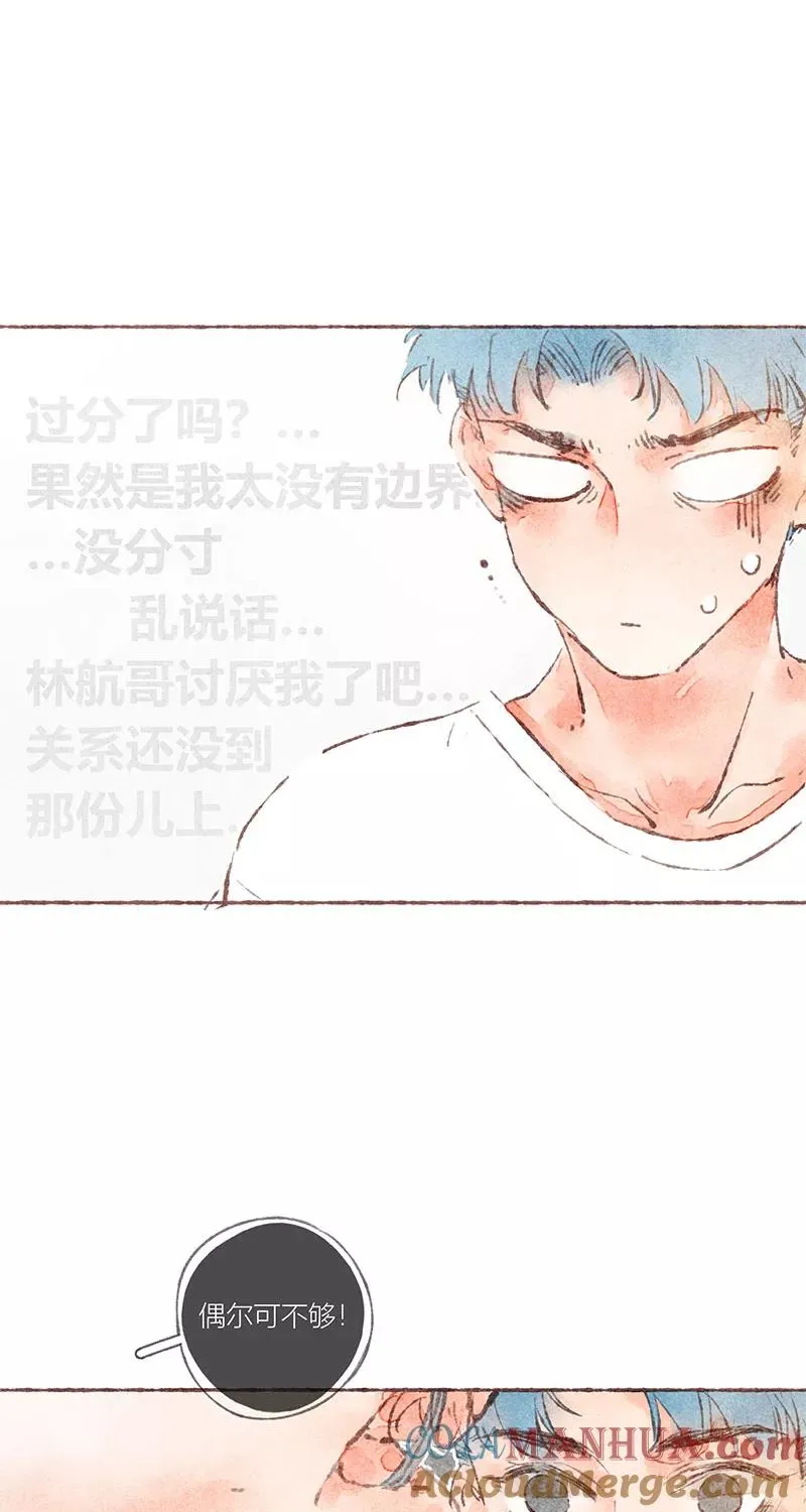 第38话10