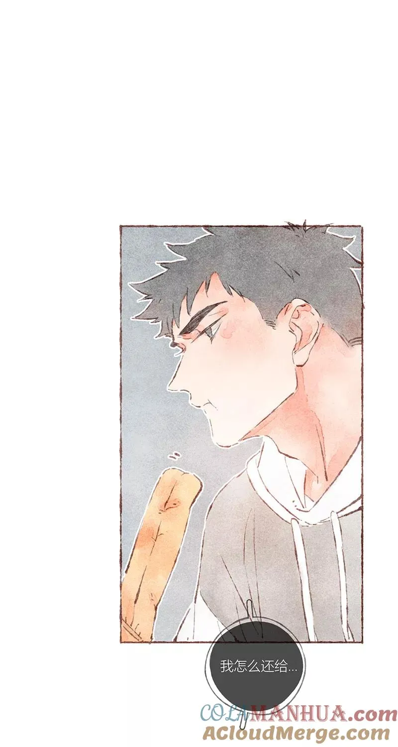 第43话42