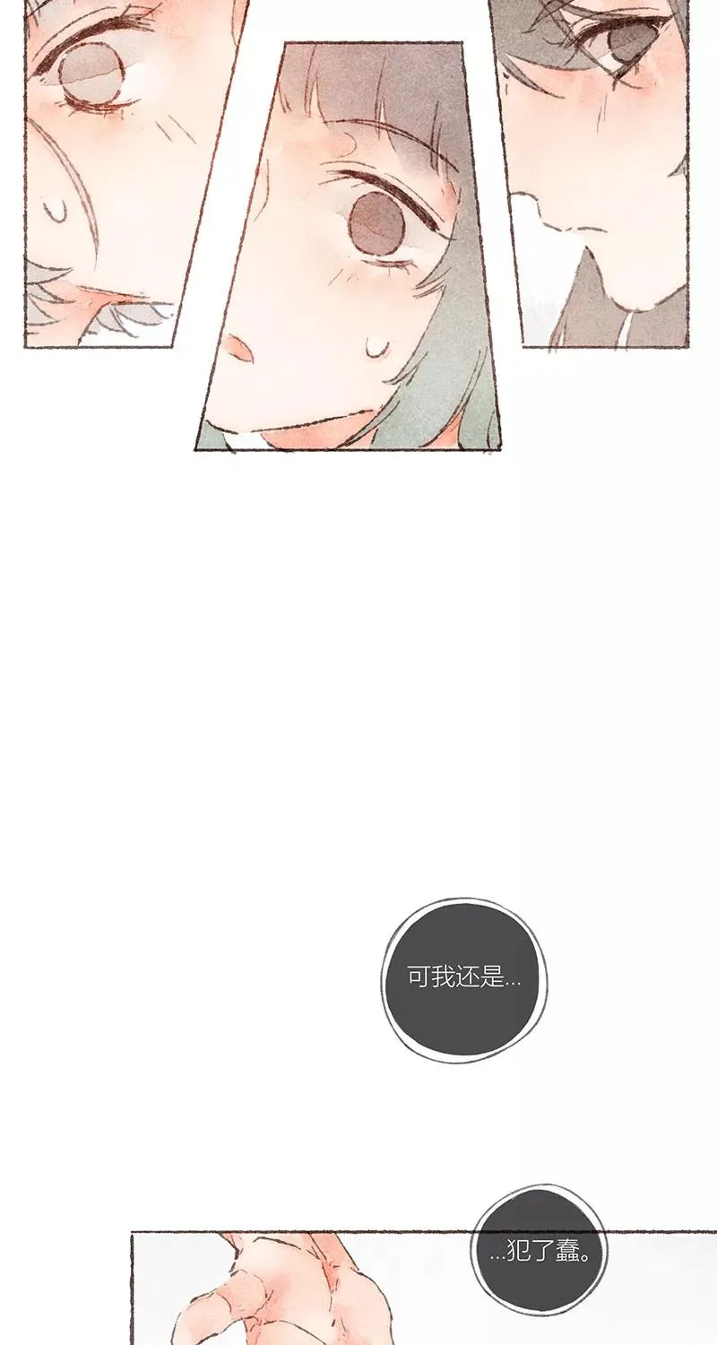 第57话17