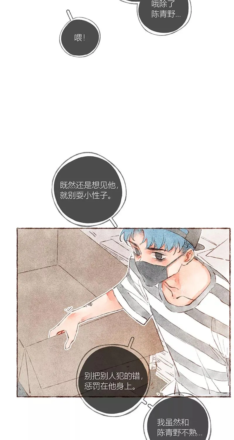 第33话41