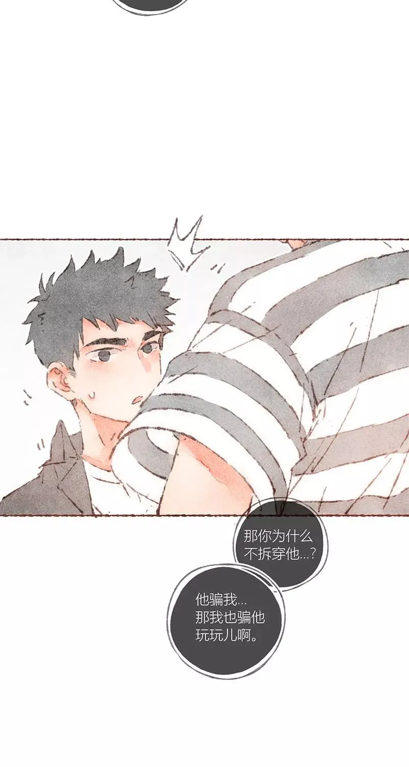 第61话11
