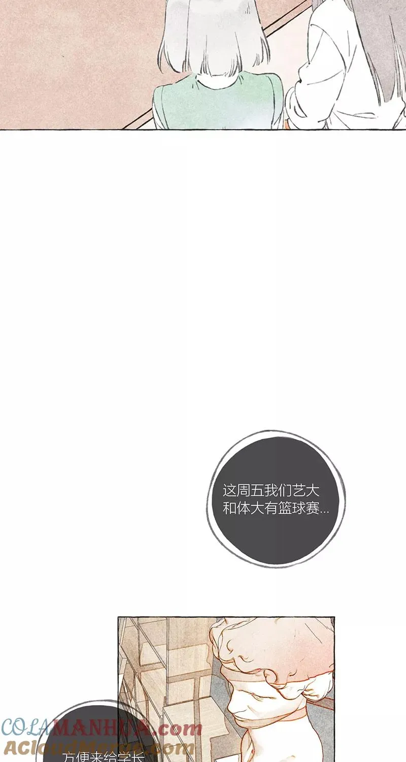 第5话21