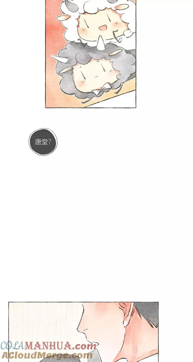 第8话3