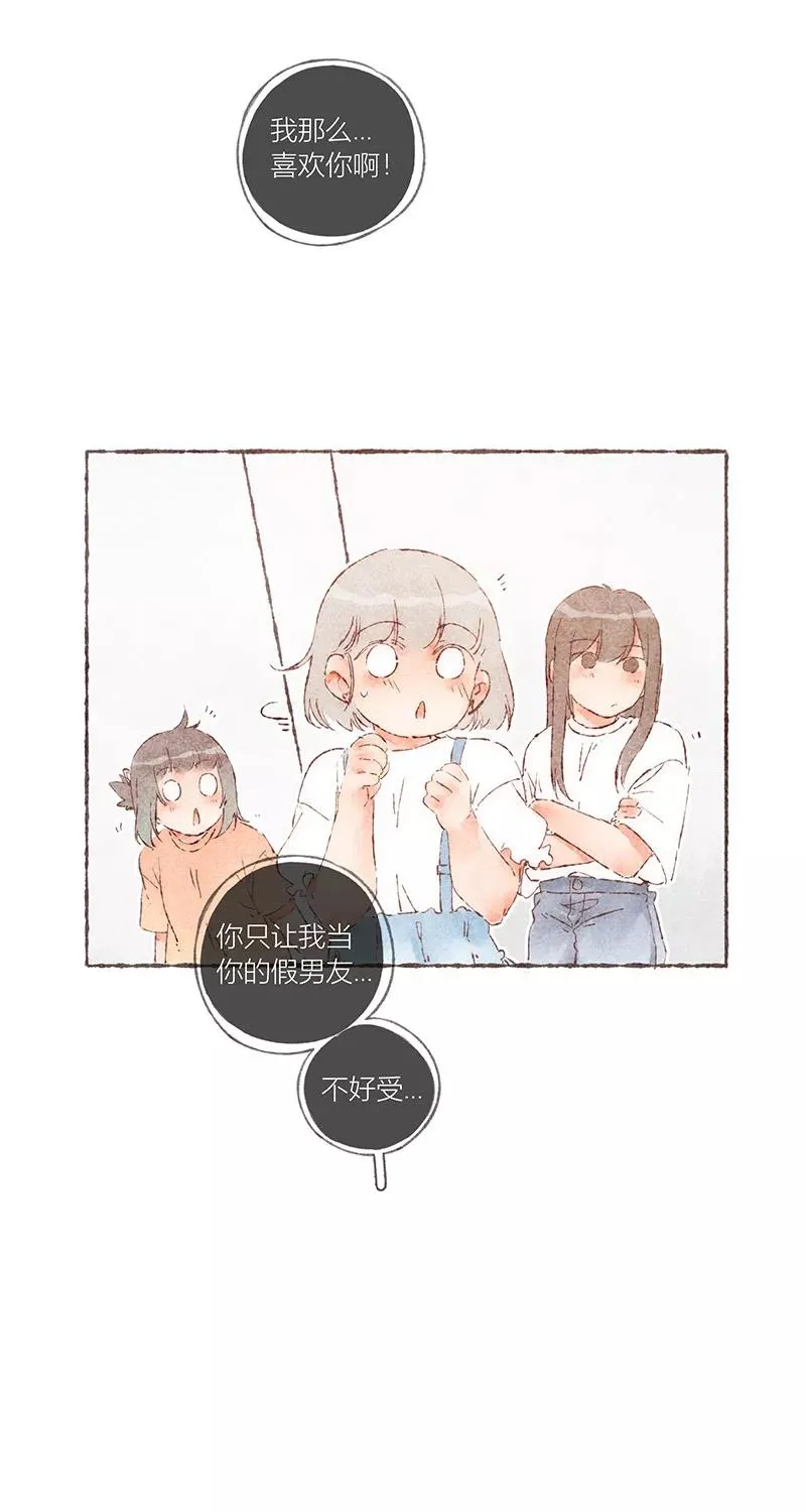 第62话35