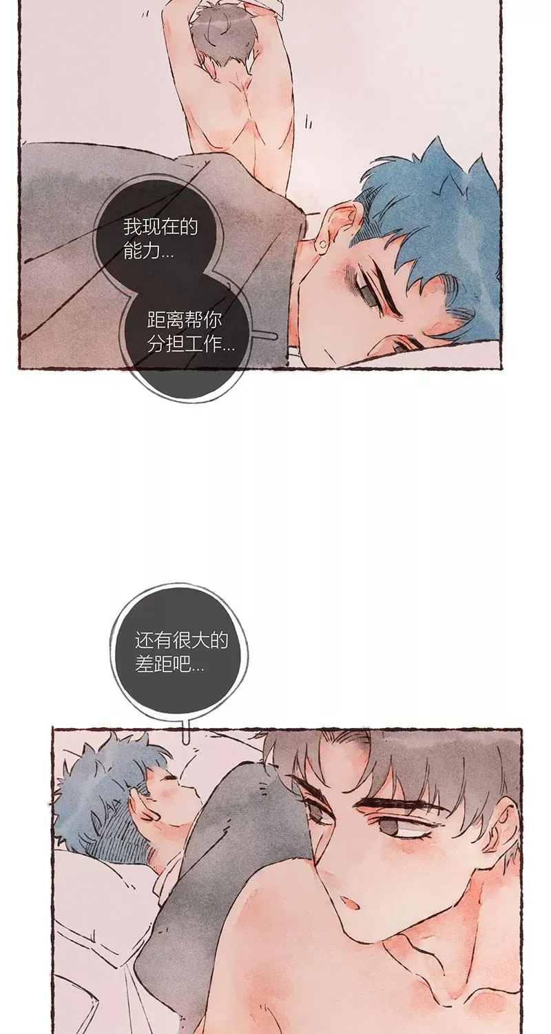 第45话29