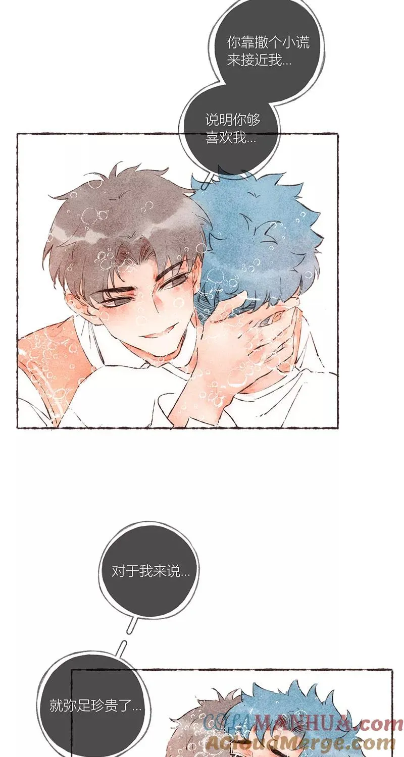 第45话42