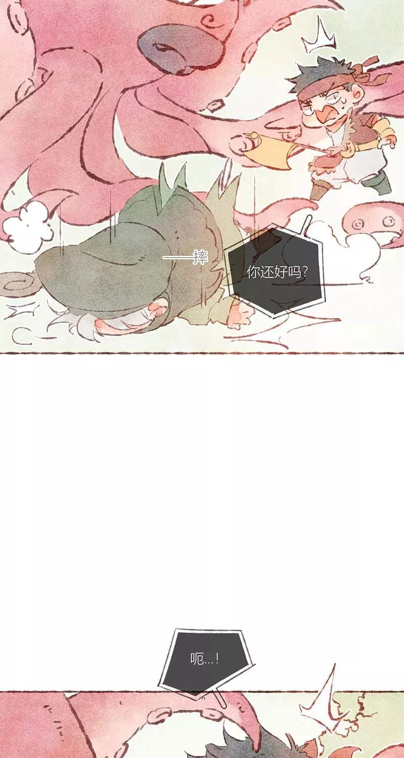 特别篇26