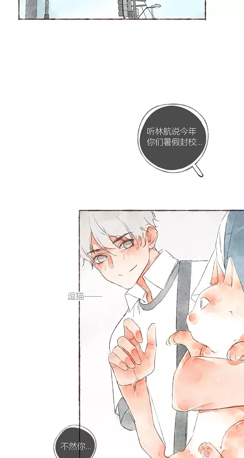 第23话41