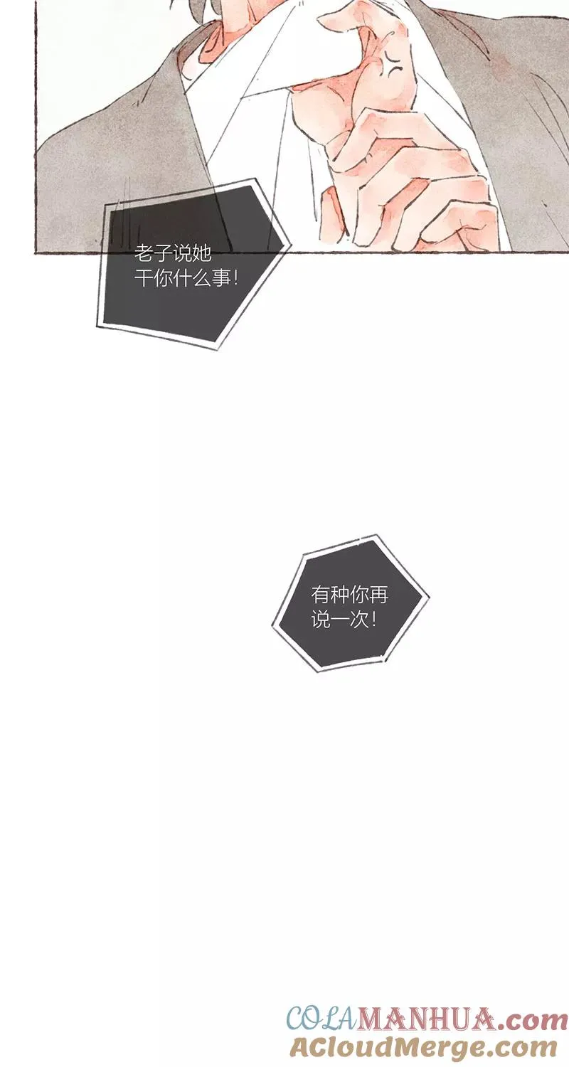 第28话27