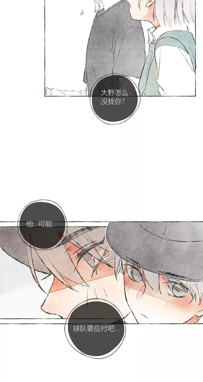 第6话35