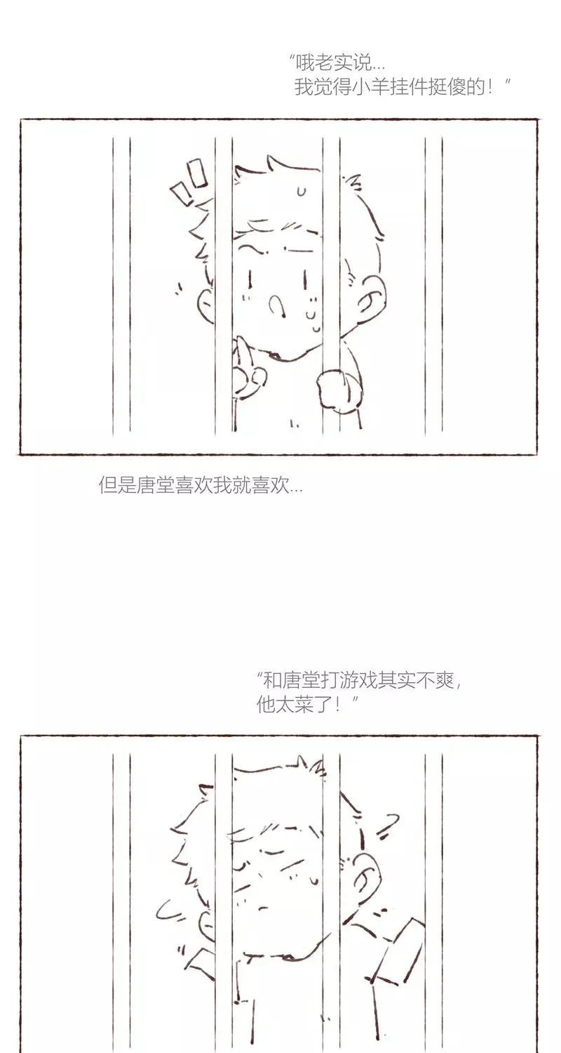 第31话58