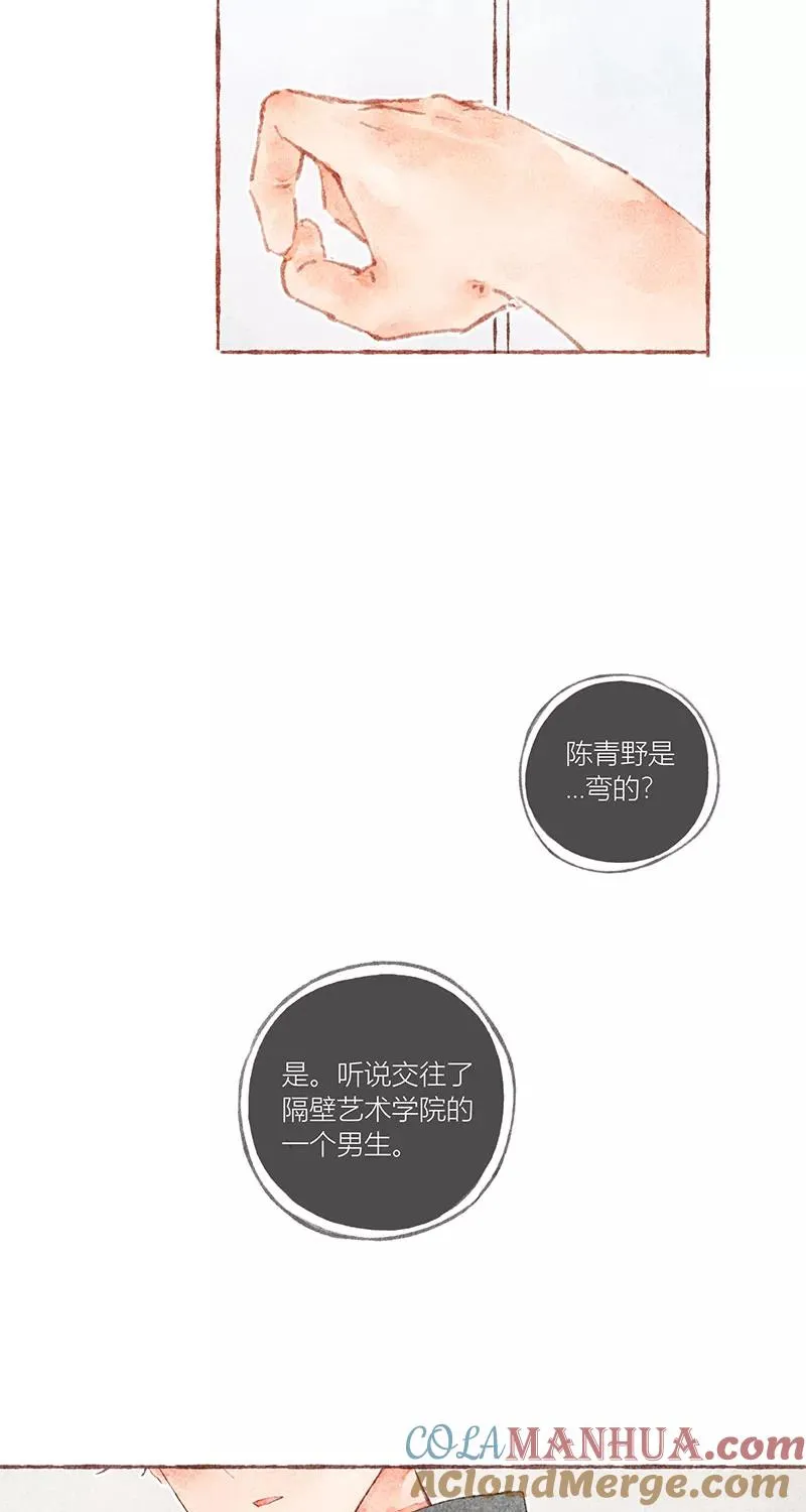 第30话12