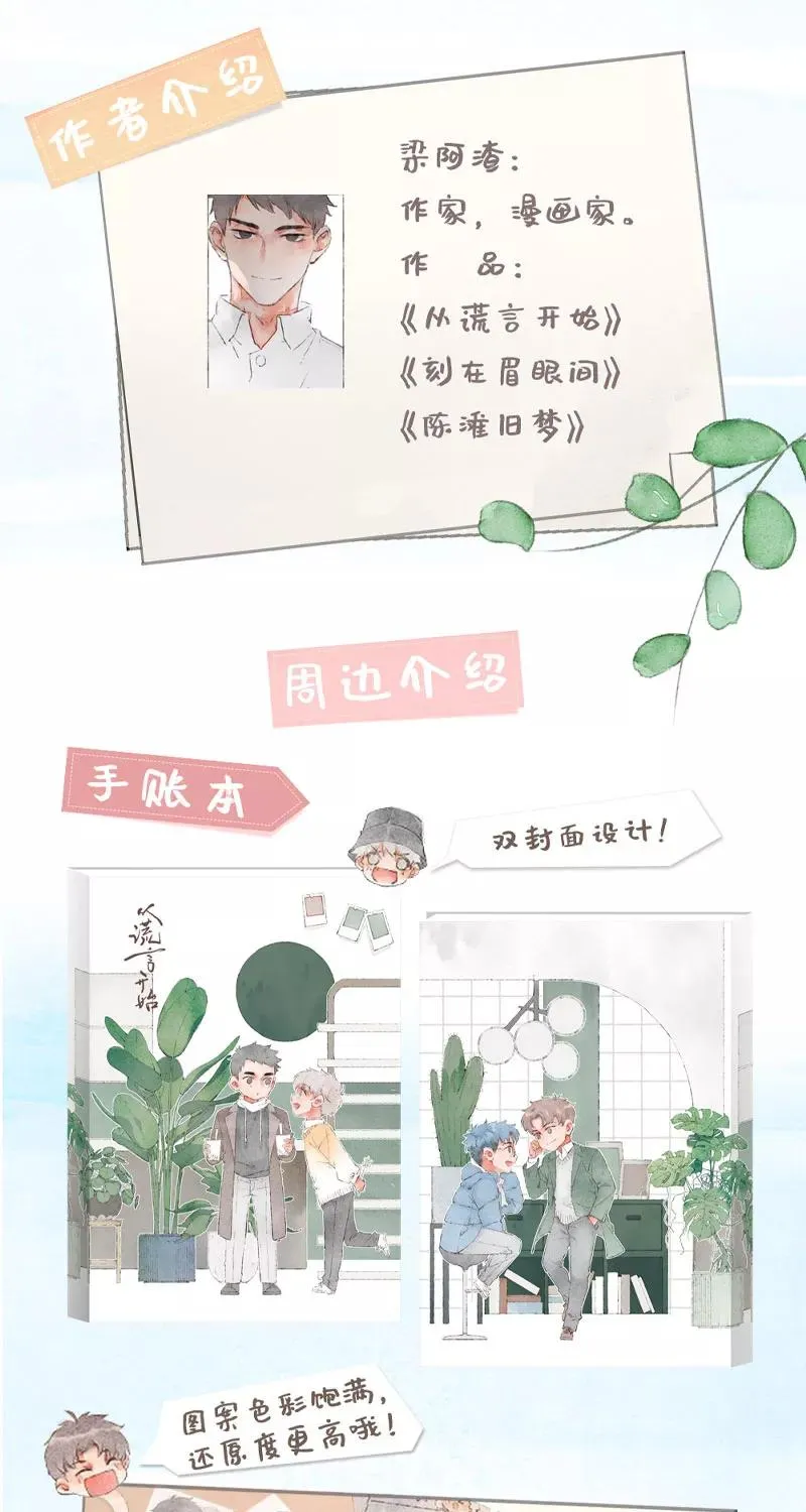第9话56