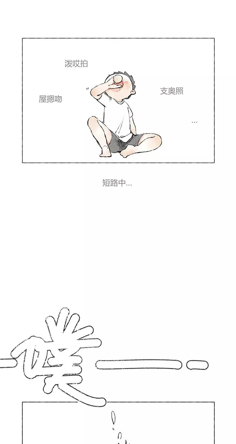 第3话13