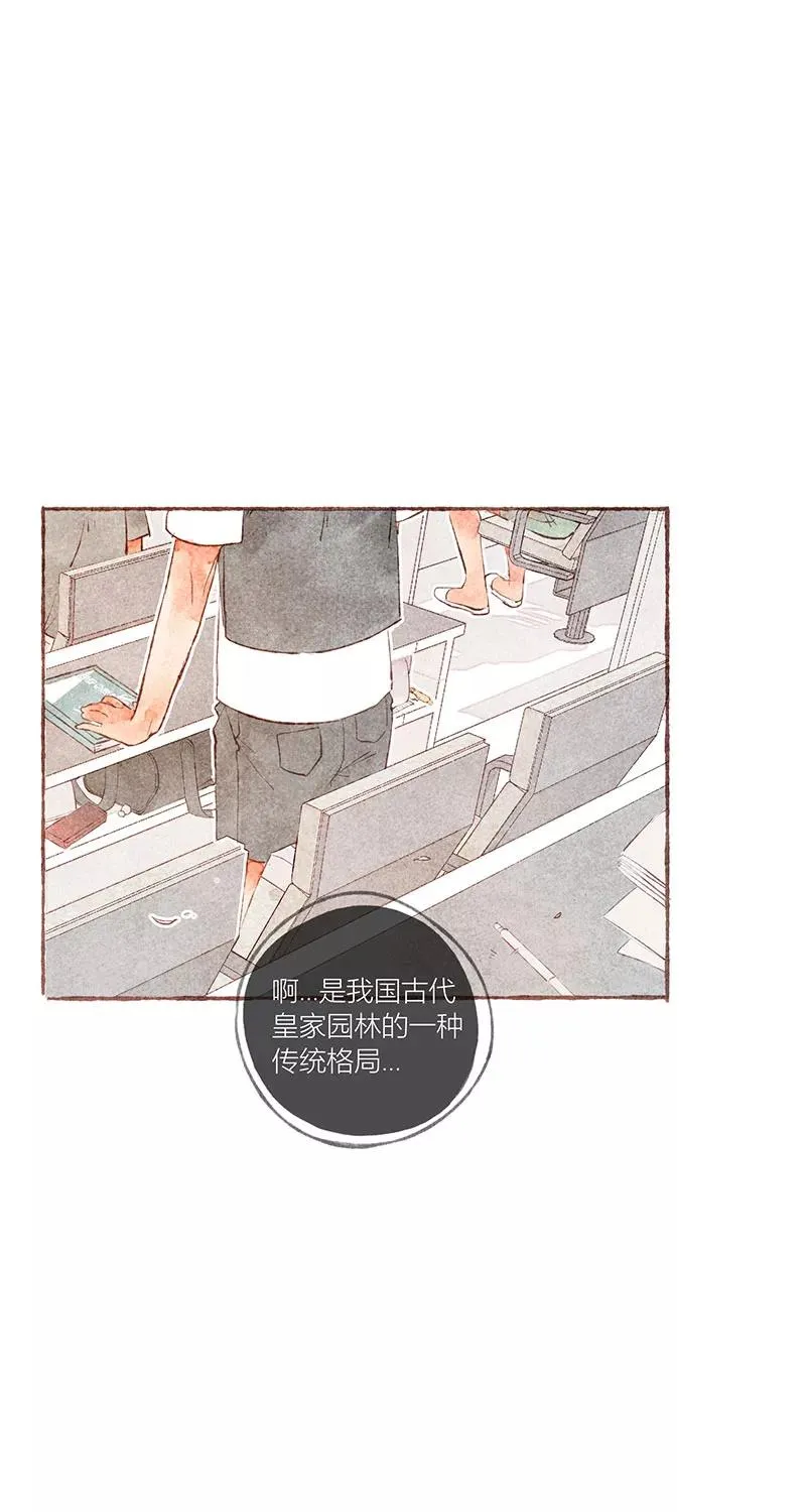 第29话28