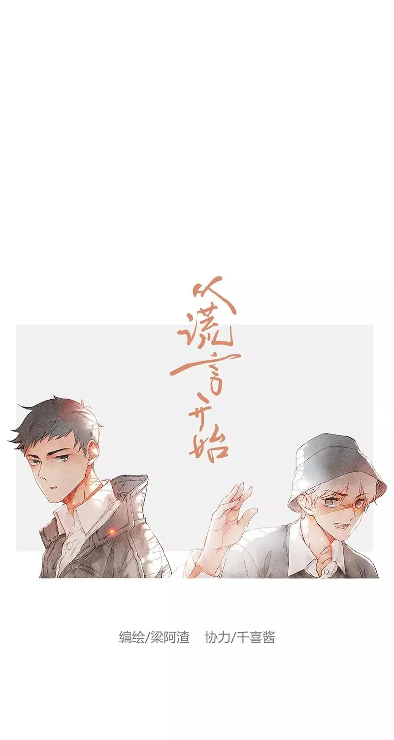 第40话20