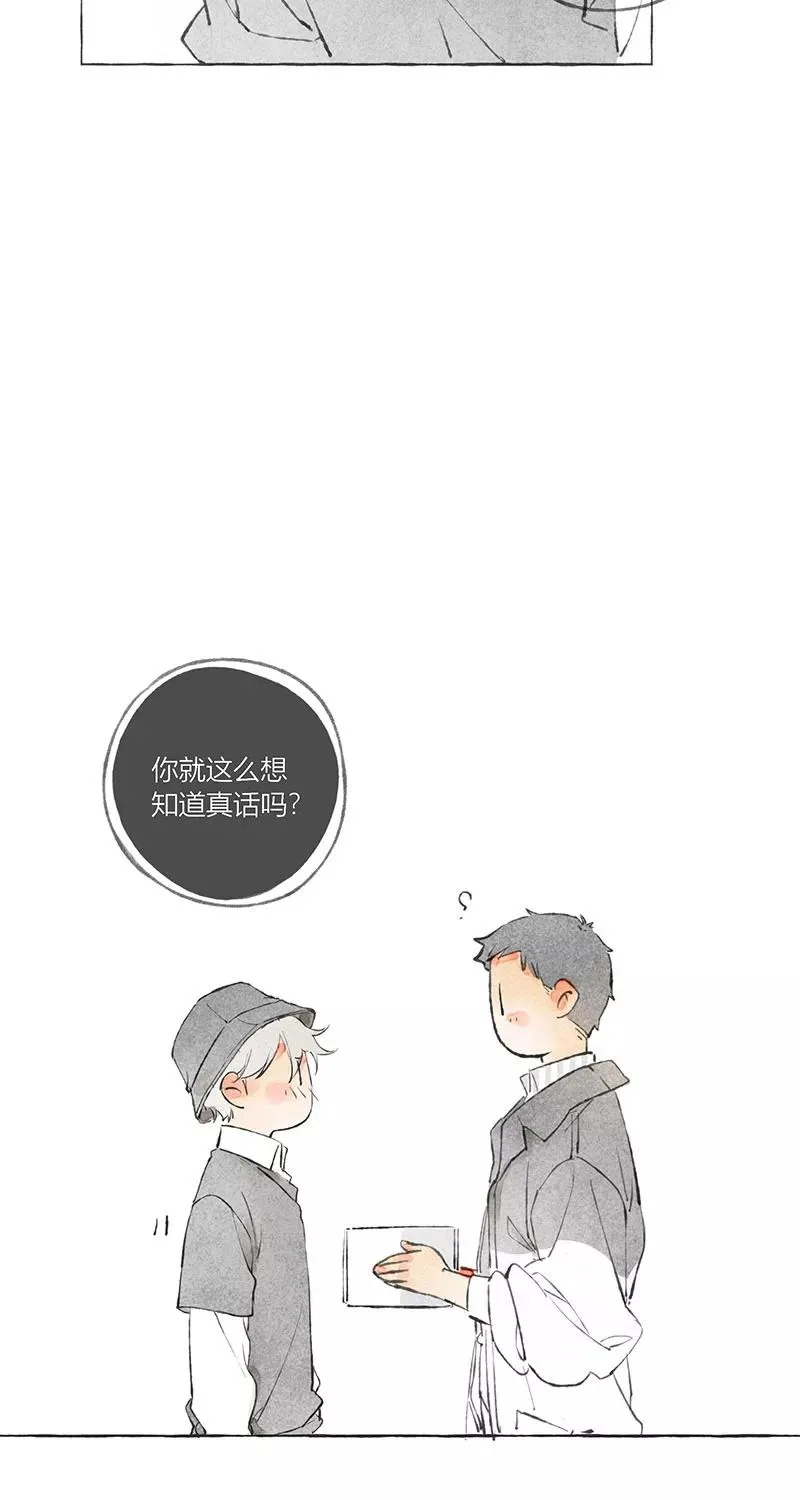 序章15