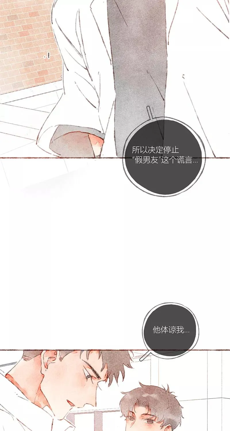 第34话2