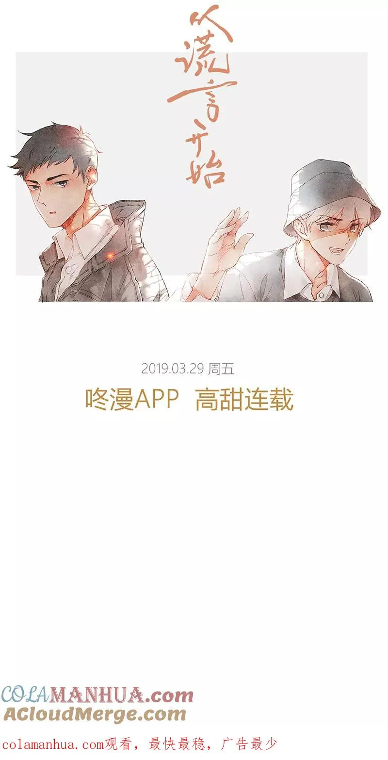 序章26