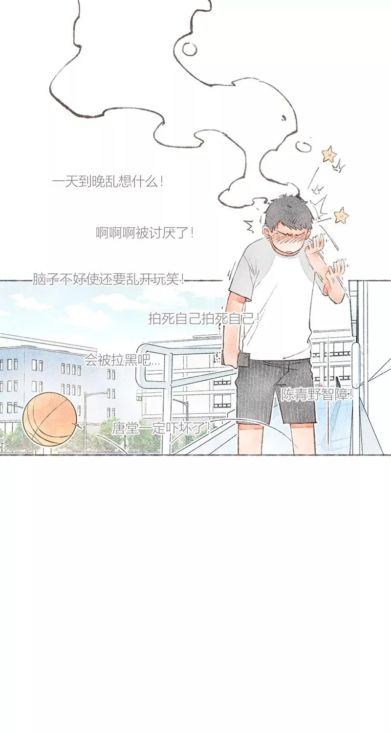 第18话61