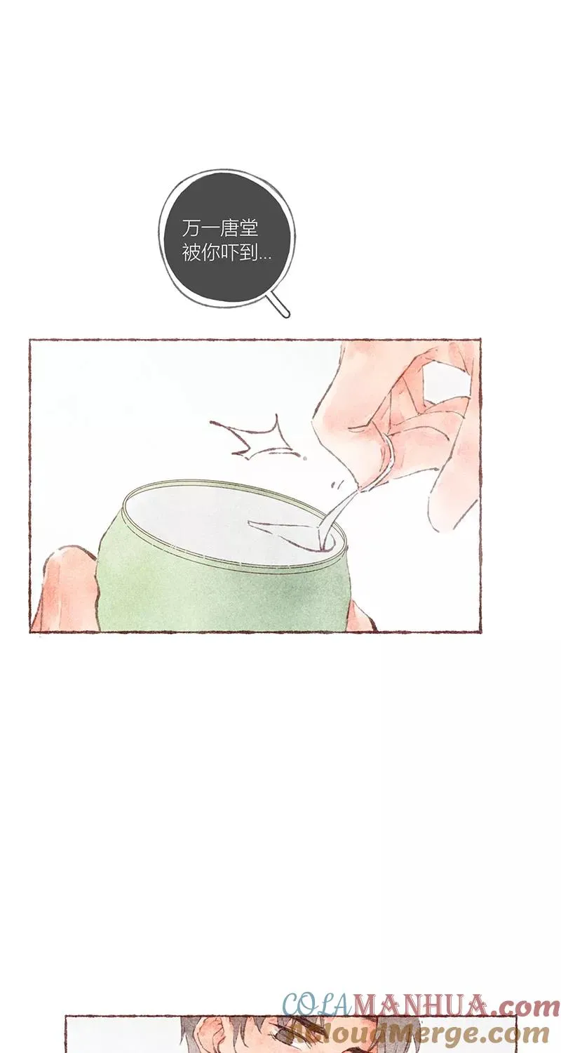 第39话42