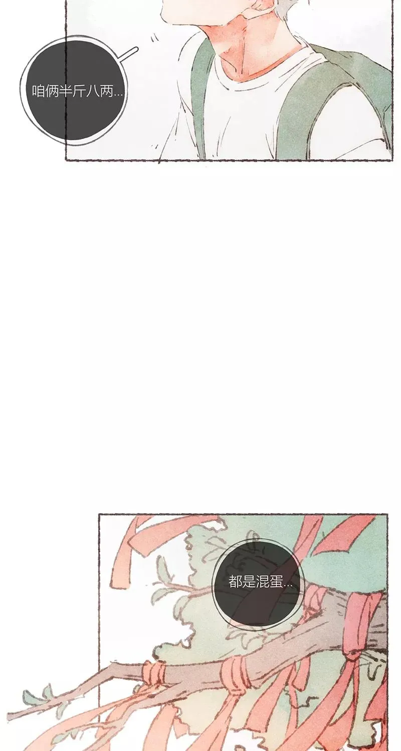 第55话31