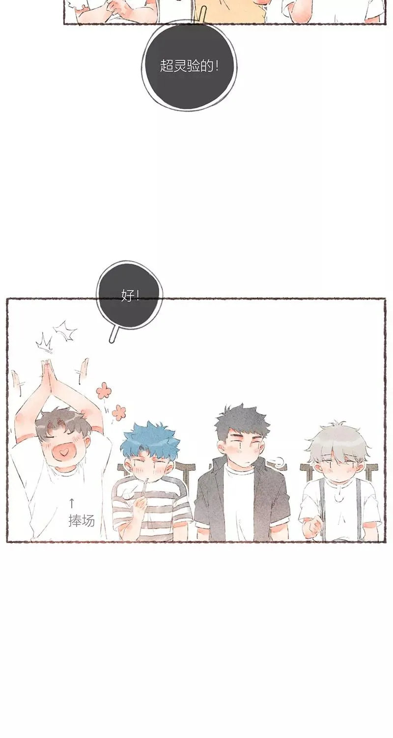 第51话47