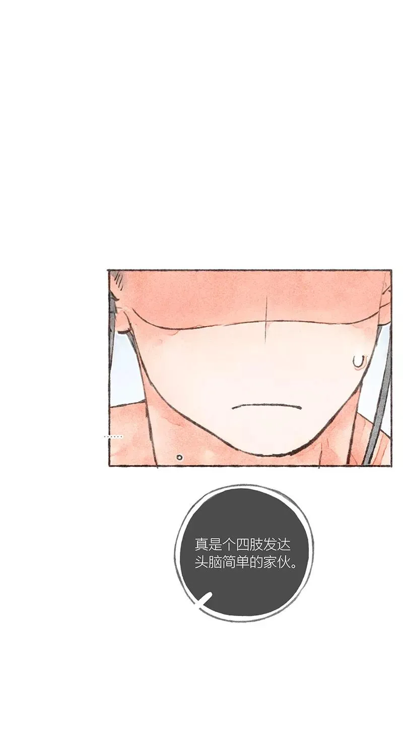 第17话7
