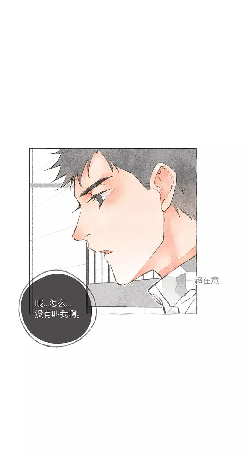 第8话29