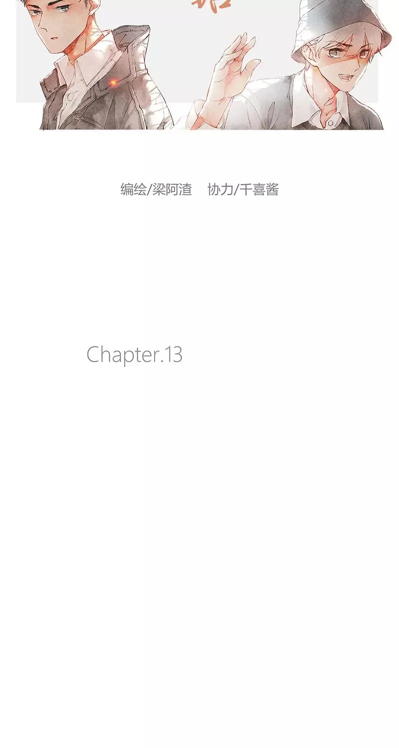 第13话10