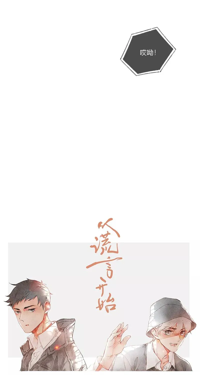 第2话14