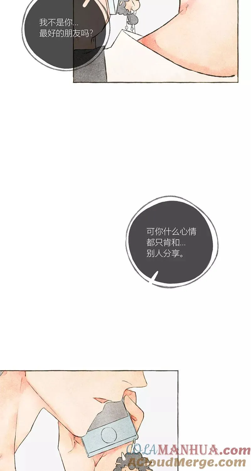 第11话3